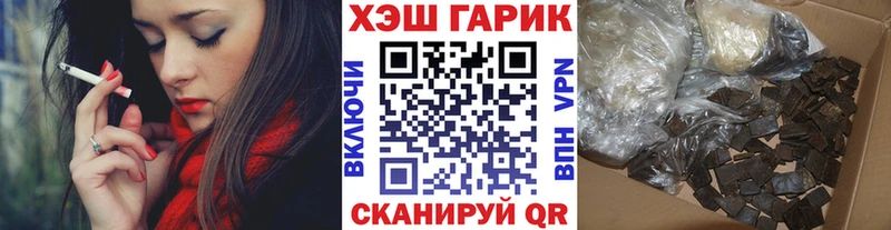 Как найти закладки Бугуруслан ГАШИШ  А ПВП  mega сайт  МАРИХУАНА  Меф 
