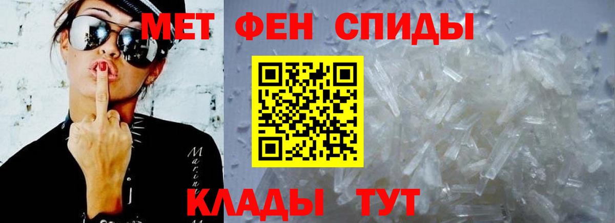 Амфетамин Розовый Бугуруслан