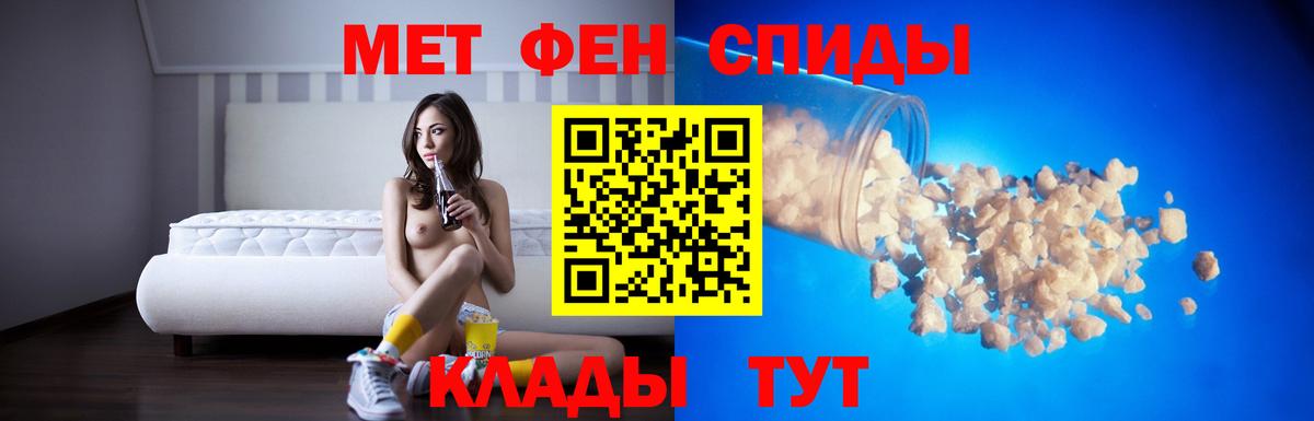 Amphetamine  АМФЕТАМИН  Бугуруслан  Amphetamine 98%  Вход с VPN 