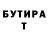 Альфа ПВП крисы CK BN W