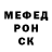 Первитин пудра Carina Romanenko