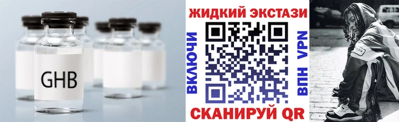 Бутират бутандиол  Бугуруслан 