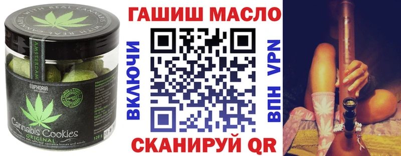 Cannafood конопля  наркотики  Бугуруслан 