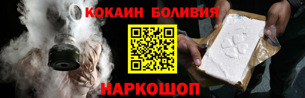 COCAIN 98% Бугуруслан