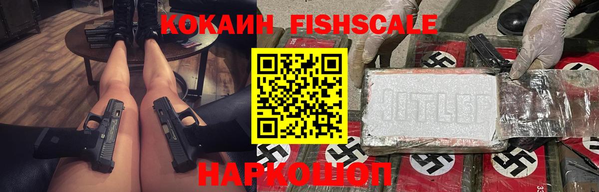 Кокаин Колумбийский Бугуруслан