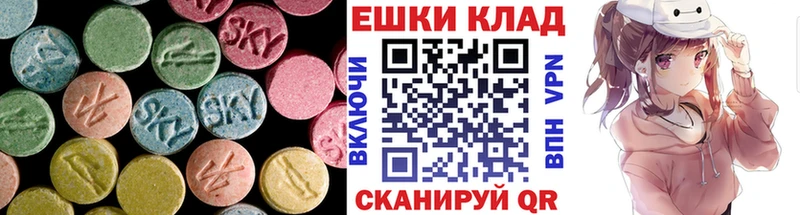 Ecstasy 300 mg  Бугуруслан 