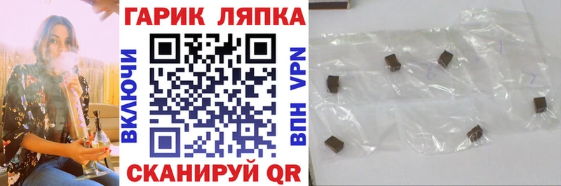 ГАШ AMNESIA HAZE купить Бугуруслан