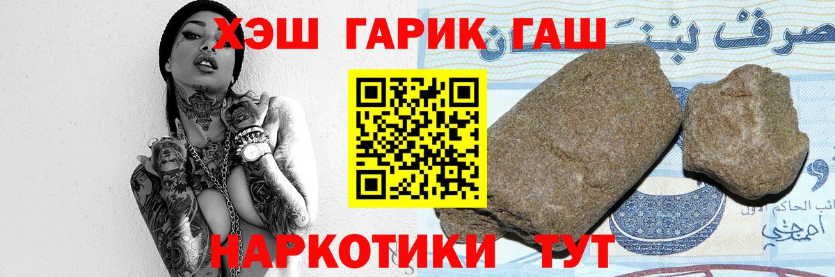 ГАШ ice o lator Бугуруслан