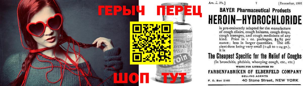 Бугуруслан  Героин гречка  Героин  Вход с VPN 