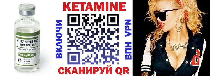 наркота  Бугуруслан  КЕТАМИН ketamine 