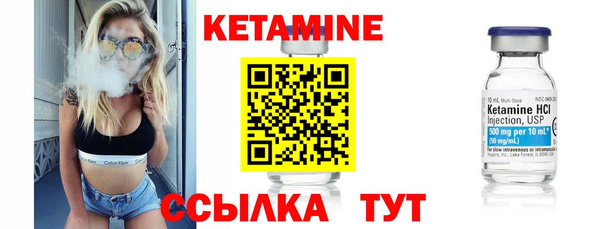 сайты даркнета официальный сайт  Кетамин VHQ  Вход с VPN  Бугуруслан  Кетамин VHQ 