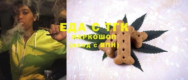 меф Дербент