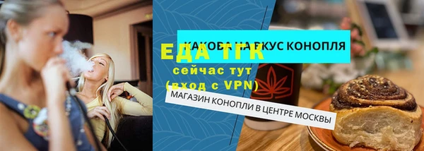 круглые Магадан