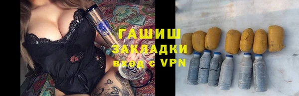 спайс Медвежьегорск