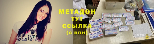 спиды Магас