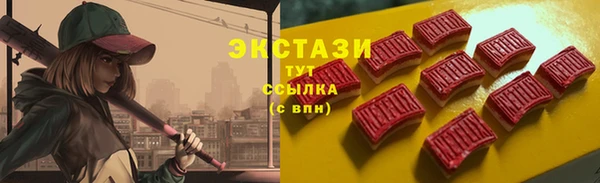 ECSTASY Лихославль