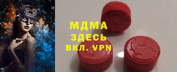 круглые Магадан