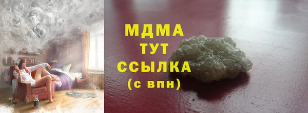 спайс Медвежьегорск