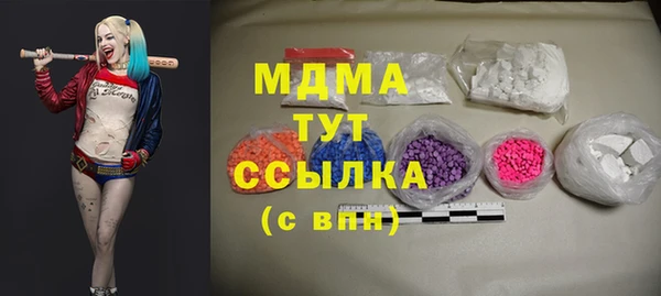 спиды Магас