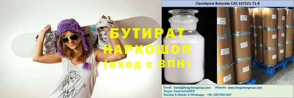 гашик Медногорск