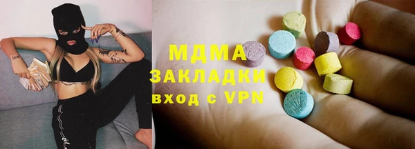 первитин Липки