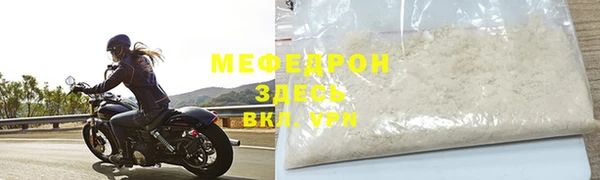 таблы Батайск