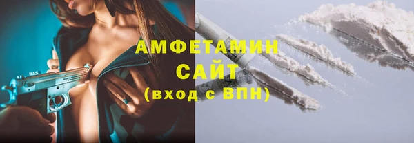 спиды Магас