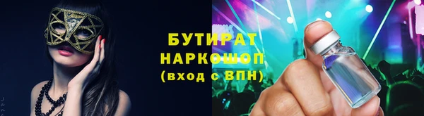 скорость Ачинск