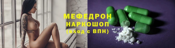 прущая мука Майский