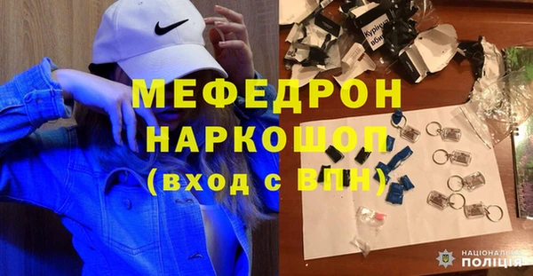 гашик Медногорск