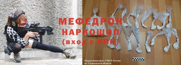 прущие крисы Бердск