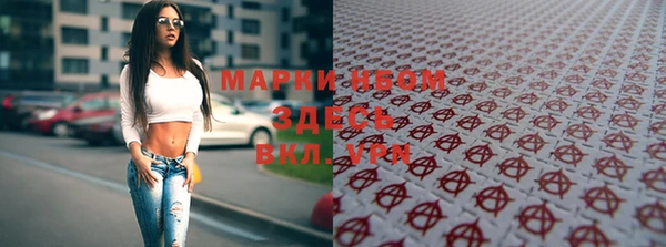 спиды Магас