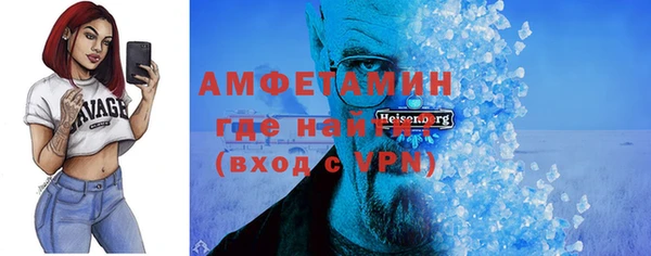 гашик Медногорск