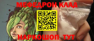 прущие грибы Балашиха