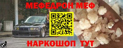 дурь Балаково