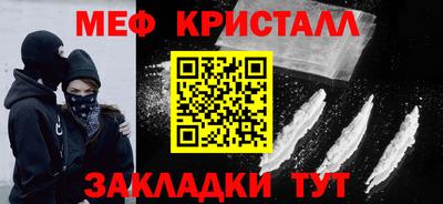 прущие грибы Балашиха