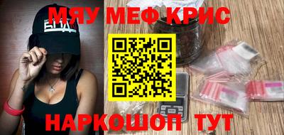 мет Балахна