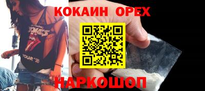 спиды Будённовск