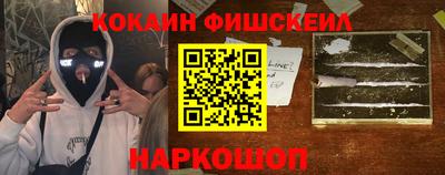 прущие грибы Балашиха