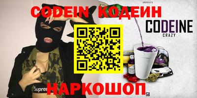 дурь Балаково