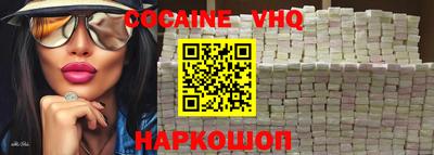 прущие грибы Балашиха