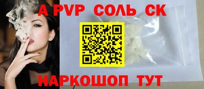 дурь Балаково