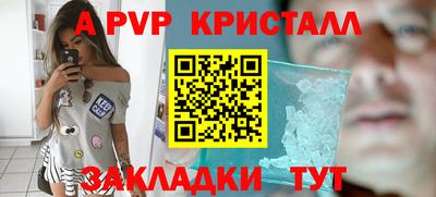 дурь Балаково