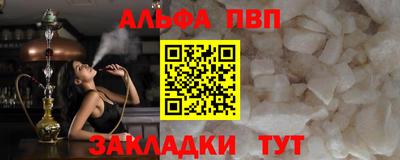 дурь Балаково