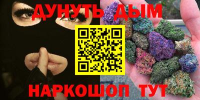 дурь Балаково