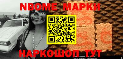 дурь Балаково