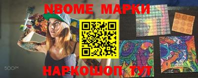 спиды Будённовск