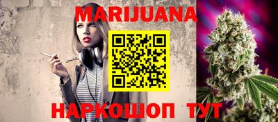 дурь Балаково