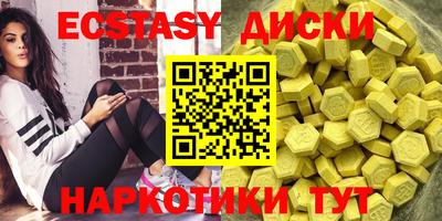 прущие грибы Балашиха