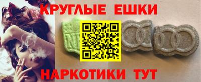 прущие грибы Балашиха